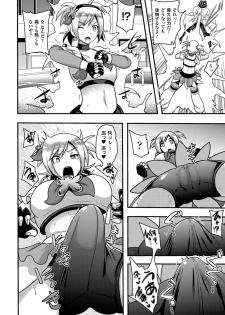[Anthology] 2D Comic Magazine Dekakuri Bishoujo Kuriiki Jigoku Vol.2 [Digital] - page 50