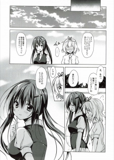 (C89) [LOOPTHELOOP! (Herurun)] PyonPyon TIME (Gochuumon wa Usagi Desu ka?) - page 16