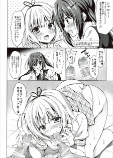 (C89) [LOOPTHELOOP! (Herurun)] PyonPyon TIME (Gochuumon wa Usagi Desu ka?) - page 5