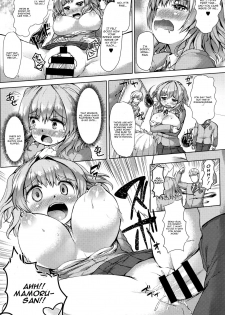 [Danbo] Nokoshita Miren wa Hatsutaiken (COMIC Anthurium 035 2016-03) [English] [CGrascal] - page 14