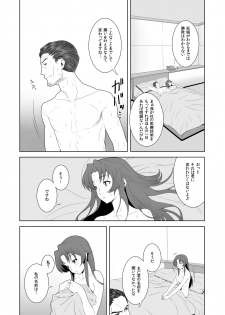 [Shimizu yume] Iki Nokori Battle Royal ~Mina-san, Kyou wa Chotto Ikaseai o Shite Itadakimasu~ (2) - page 32