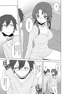 [Shimizu yume] Iki Nokori Battle Royal ~Mina-san, Kyou wa Chotto Ikaseai o Shite Itadakimasu~ (2) - page 9