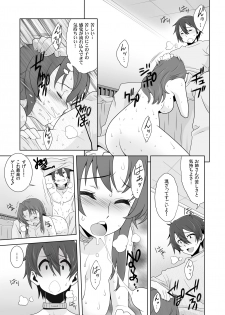 [Shimizu yume] Iki Nokori Battle Royal ~Mina-san, Kyou wa Chotto Ikaseai o Shite Itadakimasu~ (2) - page 13