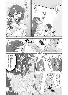 [Shimizu yume] Iki Nokori Battle Royal ~Mina-san, Kyou wa Chotto Ikaseai o Shite Itadakimasu~ (2) - page 16