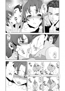 [Shimizu yume] Iki Nokori Battle Royal ~Mina-san, Kyou wa Chotto Ikaseai o Shite Itadakimasu~ (2) - page 26