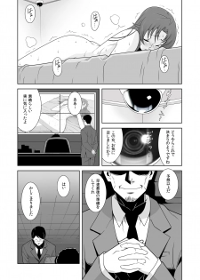 [Shimizu yume] Iki Nokori Battle Royal ~Mina-san, Kyou wa Chotto Ikaseai o Shite Itadakimasu~ (2) - page 20