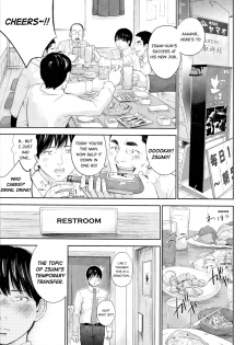 [Shikishiro Konomi] Netoraserare Ch. 25 (Namaiki! 2016-05) [English] [RABBIT SCANLATIONS] - page 9