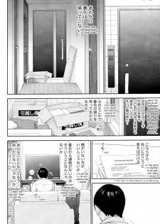 [Shikishiro Konomi] Netoraserare Ch. 25 (Namaiki! 2016-05) [English] [RABBIT SCANLATIONS] - page 16