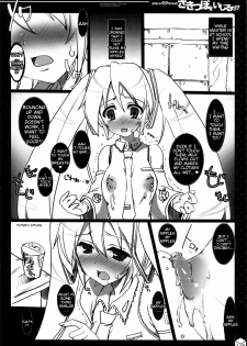 (C82) [HarthNir (Misakura Nankotsu)] Kawaii Miku-chan no Sakippo o Ijiru dake | Teasing the Adorable Miku-chan's Nipples (VOCALOID) [English] [Tigoris Translates] - page 16