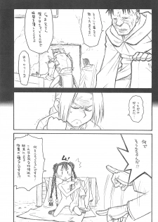 (C77) [Ashinoie (Taryl.)] Hinnyuu Musume 22 (Fullmetal Alchemist) - page 7