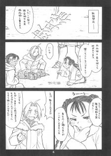 (C77) [Ashinoie (Taryl.)] Hinnyuu Musume 22 (Fullmetal Alchemist) - page 6