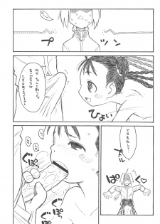 (C77) [Ashinoie (Taryl.)] Hinnyuu Musume 22 (Fullmetal Alchemist) - page 9