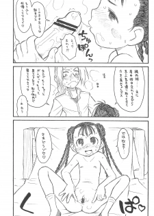 (C77) [Ashinoie (Taryl.)] Hinnyuu Musume 22 (Fullmetal Alchemist) - page 11