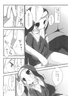 (C81) [Nurume (Amakara Surume)] Puni Puni Maria (Boku wa Tomodachi ga Sukunai) - page 6