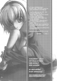 (C74) [Ajala (Mayamura Aki)] Gokko Syndrome (Higurashi no naku koro ni) - page 28