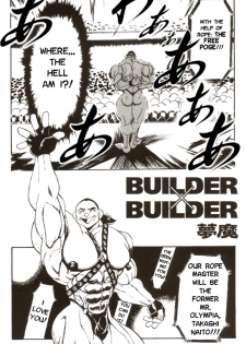 [Mumagai] BUILDERxBUILDER [Eng] - page 2
