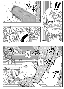 [Yamamoto] Two Piece - Nami vs Arlong (One Piece) [Digital] - page 16