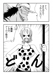 [Yamamoto] Two Piece - Nami vs Arlong (One Piece) [Digital] - page 3