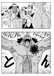 [Yamamoto] Two Piece - Nami vs Arlong (One Piece) [Digital] - page 13