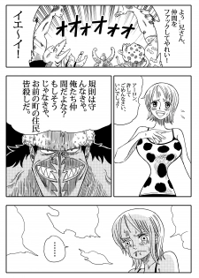 [Yamamoto] Two Piece - Nami vs Arlong (One Piece) [Digital] - page 7