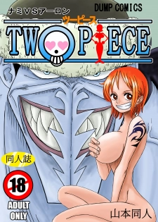 [Yamamoto] Two Piece - Nami vs Arlong (One Piece) [Digital] - page 1