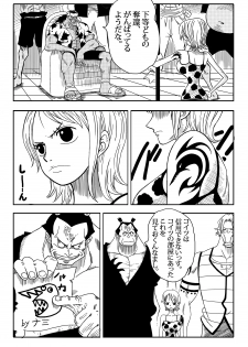 [Yamamoto] Two Piece - Nami vs Arlong (One Piece) [Digital] - page 4