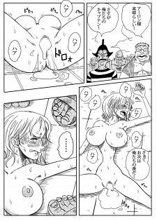 [Yamamoto] Two Piece - Nami vs Arlong (One Piece) [Digital] - page 19