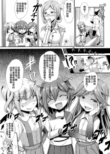 (C89) [Iaidou (Kakizaki Kousei)] Boku no Chinjufu~Youkoso White Hen (Kantai Collection -KanColle-) [Chinese] [想抱雷妈汉化组-援力覺醒小分隊] - page 28