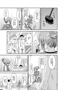 [valssu (Charu)] Roshutsu Shoujo Yuugi In [Chinese] [流星汉化] [Digital] - page 6