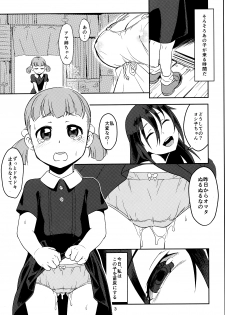 (C86) [Zou no Ran (Seanji Sariel)] Shokushu Neechan ga Youjo o Ijiru Hanashi - page 4