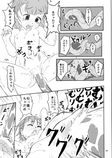 (C86) [Zou no Ran (Seanji Sariel)] Shokushu Neechan ga Youjo o Ijiru Hanashi - page 16