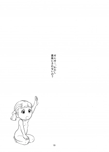 (C86) [Zou no Ran (Seanji Sariel)] Shokushu Neechan ga Youjo o Ijiru Hanashi - page 20