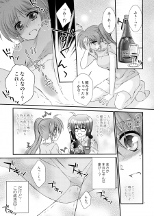 (Puniket 31) [Kohabanya. (Kohaku.)] Passion Error (Mahou Shoujo Lyrical Nanoha) - page 9