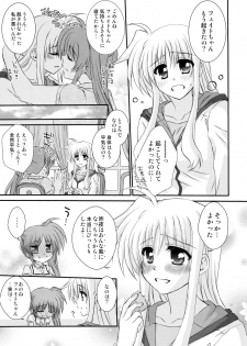 (Puniket 31) [Kohabanya. (Kohaku.)] Passion Error (Mahou Shoujo Lyrical Nanoha) - page 21