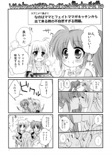 (Puniket 31) [Kohabanya. (Kohaku.)] Passion Error (Mahou Shoujo Lyrical Nanoha) - page 24