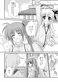 (Puniket 31) [Kohabanya. (Kohaku.)] Passion Error (Mahou Shoujo Lyrical Nanoha) - page 20