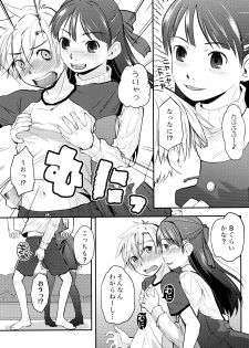 (C88) [Tsumasaki Label (Hidari Kagetora)] Ore ga Nyotaika shitara Kanojo ga Do-S ni natta Ken ni Tsuite - page 8