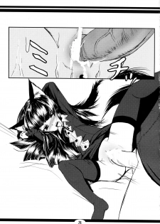 (SC39) [Tanmatsu Ijou (BadHanD)] Genko no Ori - page 31