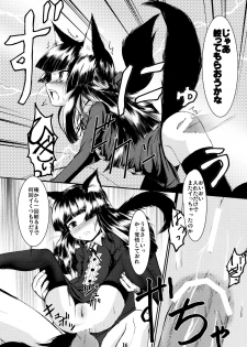 (SC39) [Tanmatsu Ijou (BadHanD)] Genko no Ori - page 16