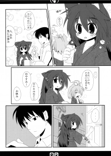 (C77) [Hoshidokei (Hiyoko.)] Inu no Hon Second - page 4