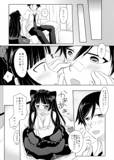 (COMIC1☆5)  [Angel☆Tear (Togo)] Ore to Kuroneko no Himitsu (Ore no Imouto ga Konna ni Kawaii Wake ga Nai) - page 21