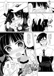 (COMIC1☆5)  [Angel☆Tear (Togo)] Ore to Kuroneko no Himitsu (Ore no Imouto ga Konna ni Kawaii Wake ga Nai) - page 12