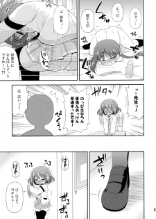 (Rinshan Kaihou! 6) [Saihate-Kukan (Hino Hino)] Reservation Heaven! (Saki) - page 7