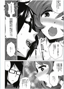 (SHT2016 Haru) [YOMOTHUHIRASAKA, Heart's nest (bbsacon, hato)] Honjitsu mo Pasta (Girls und Panzer) - page 19