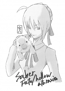 (SC32) [Inu Ringo, Nilitsu Haihan (Nilitsui)] About18cm 3rd (Fate/stay night) - page 19