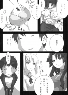 (SC32) [Inu Ringo, Nilitsu Haihan (Nilitsui)] About18cm 3rd (Fate/stay night) - page 8