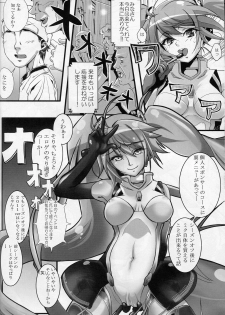 (C84) [Machida Cherry Boys (Kurosawa)] Racing Angeloid (VOCALOID) - page 3