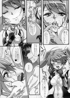 (C84) [Machida Cherry Boys (Kurosawa)] Racing Angeloid (VOCALOID) - page 10