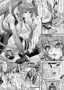 (C84) [Machida Cherry Boys (Kurosawa)] Racing Angeloid (VOCALOID) - page 14