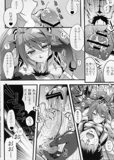 (C84) [Machida Cherry Boys (Kurosawa)] Racing Angeloid (VOCALOID) - page 8
